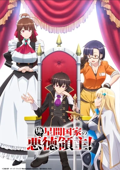 Anime Roleplay 