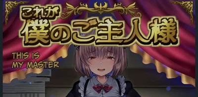 This is My Master | Kore ga Boku no Goshujin-sama