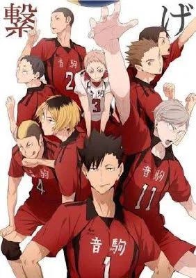 Nekoma team   ua