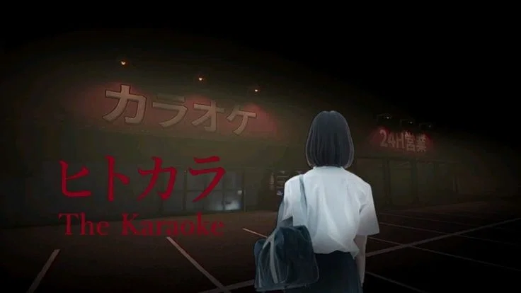 The Karaoke | Chillas Art