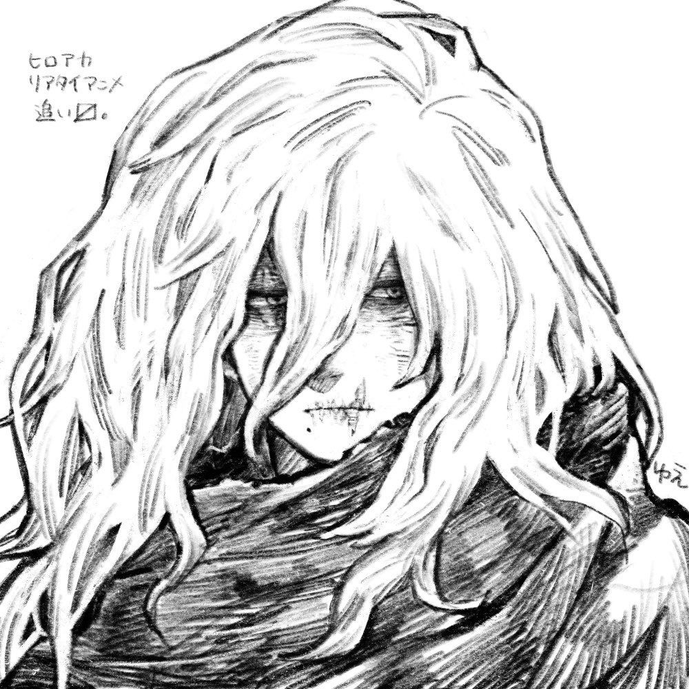 Tomura Shigaraki 