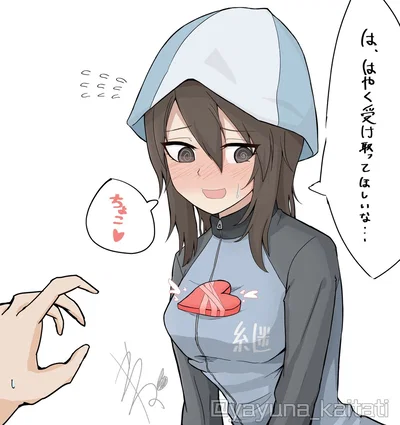 Mika