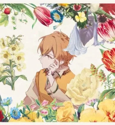 Akito Shinonome