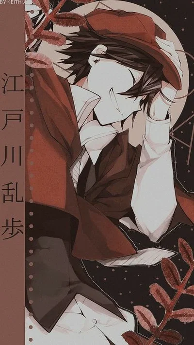 Ranpo