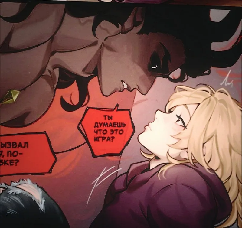 Belial