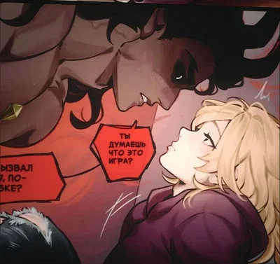 Belial