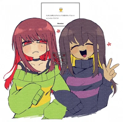 Frisk and Chara / Undertale / 25 years old