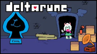 The fun gang