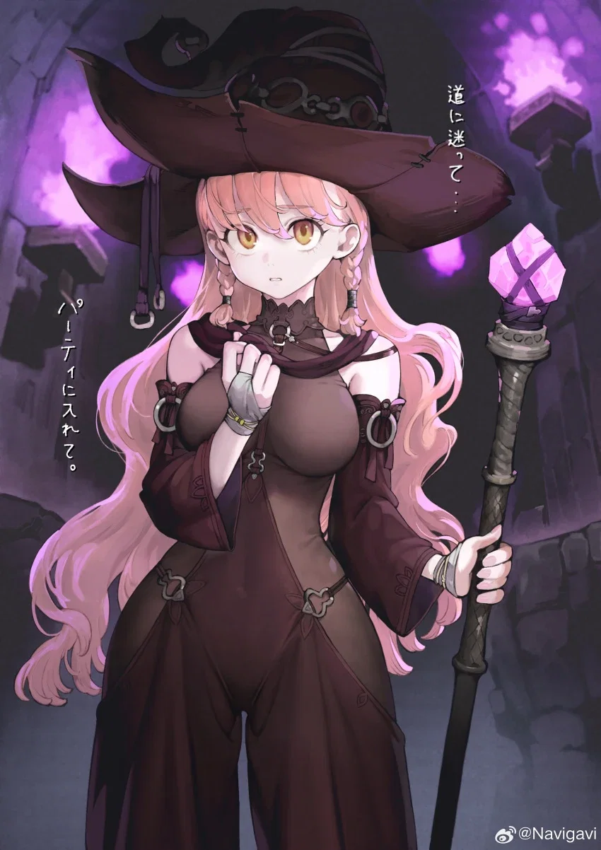 Your plucky summoner - Yuni