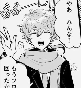 Sou Hiyori 