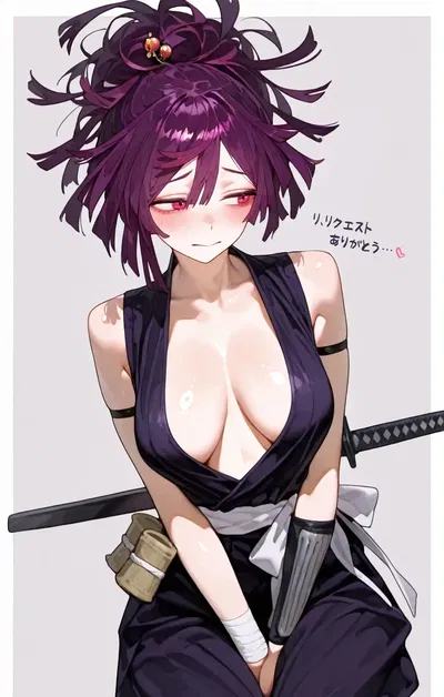 The Secret Shinobi.