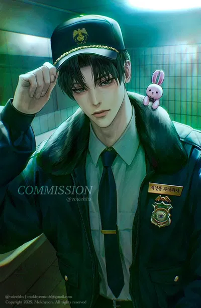 You're His Suspect.