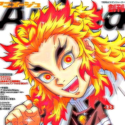 Kyojuro Rengoku 