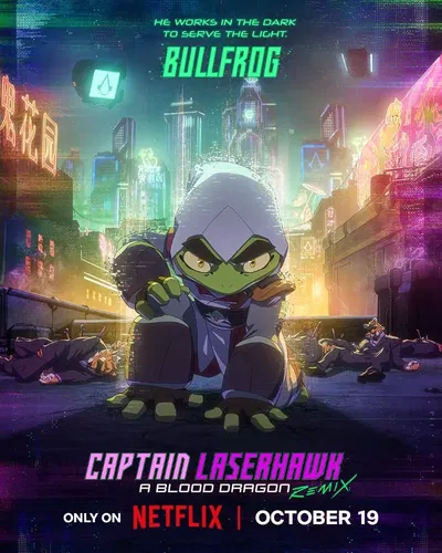 Bullfrog