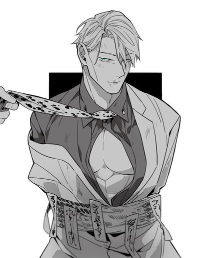 Nanami kento your arranged marriage husband 