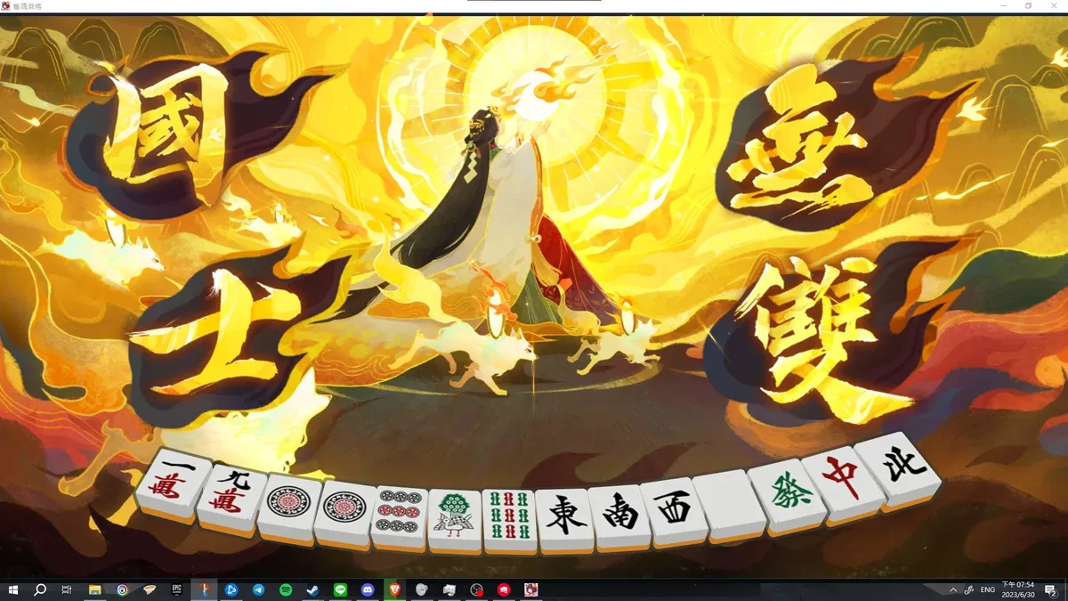 Xmas Event and New year ended!