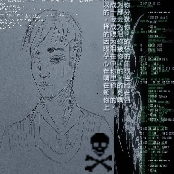 Gary 'Bear' Smith | Obsession AU
