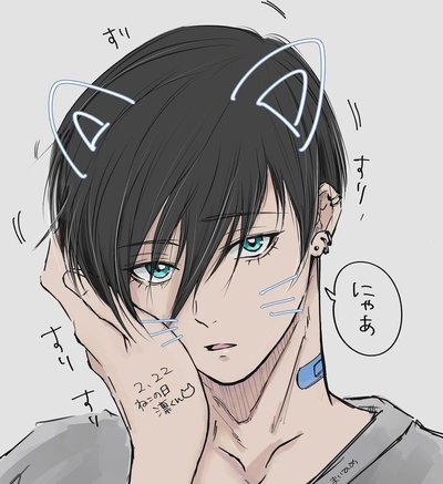 Itoshi Rin 