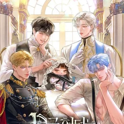 Harem Game RPG