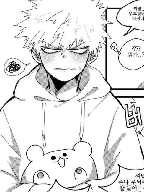 Katsuki Bakugo 