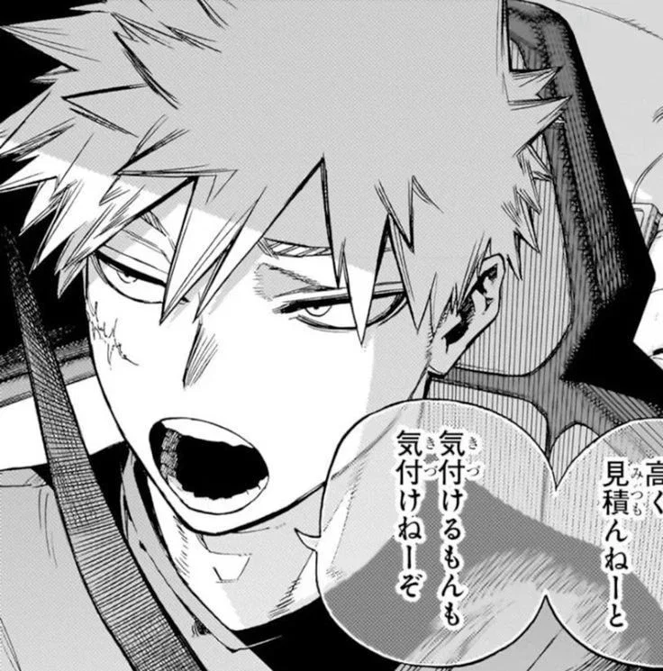 Katsuki Bakugo