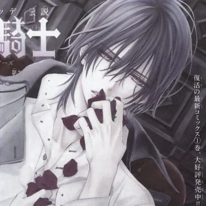 Akuma Kurobane | Your vampire childhood best friend