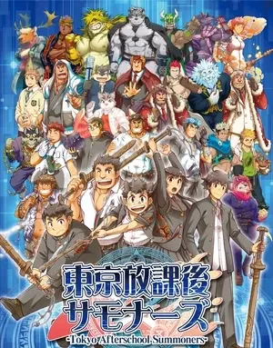 Housamo RPG
