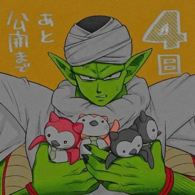 Piccolo - Caretaker