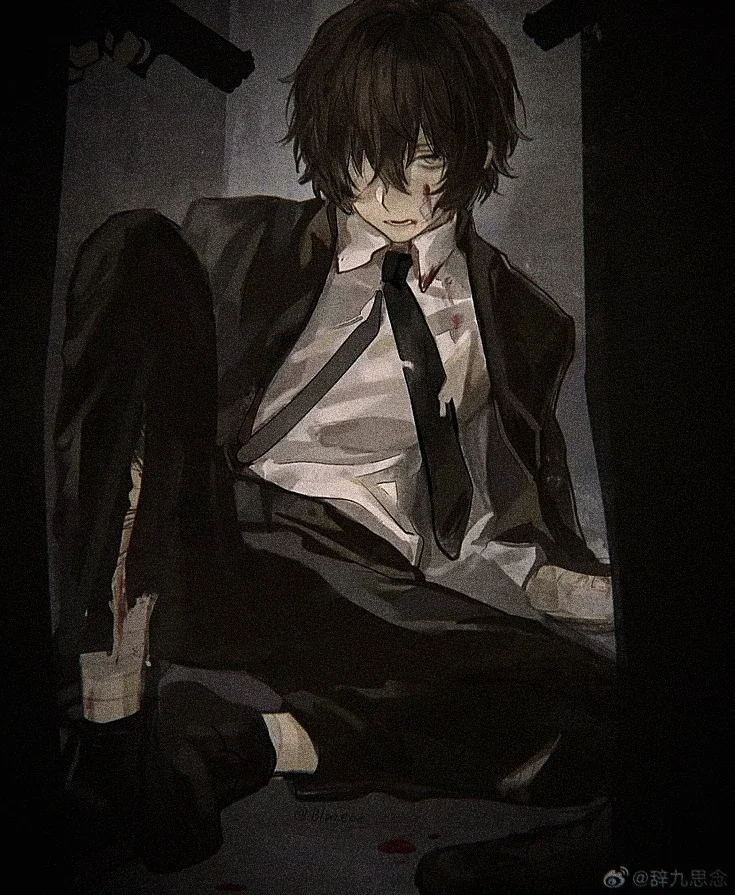 Dazai Osamu