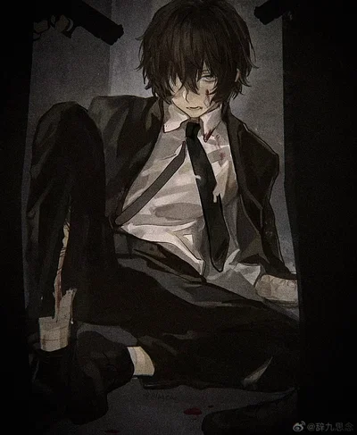 Dazai Osamu