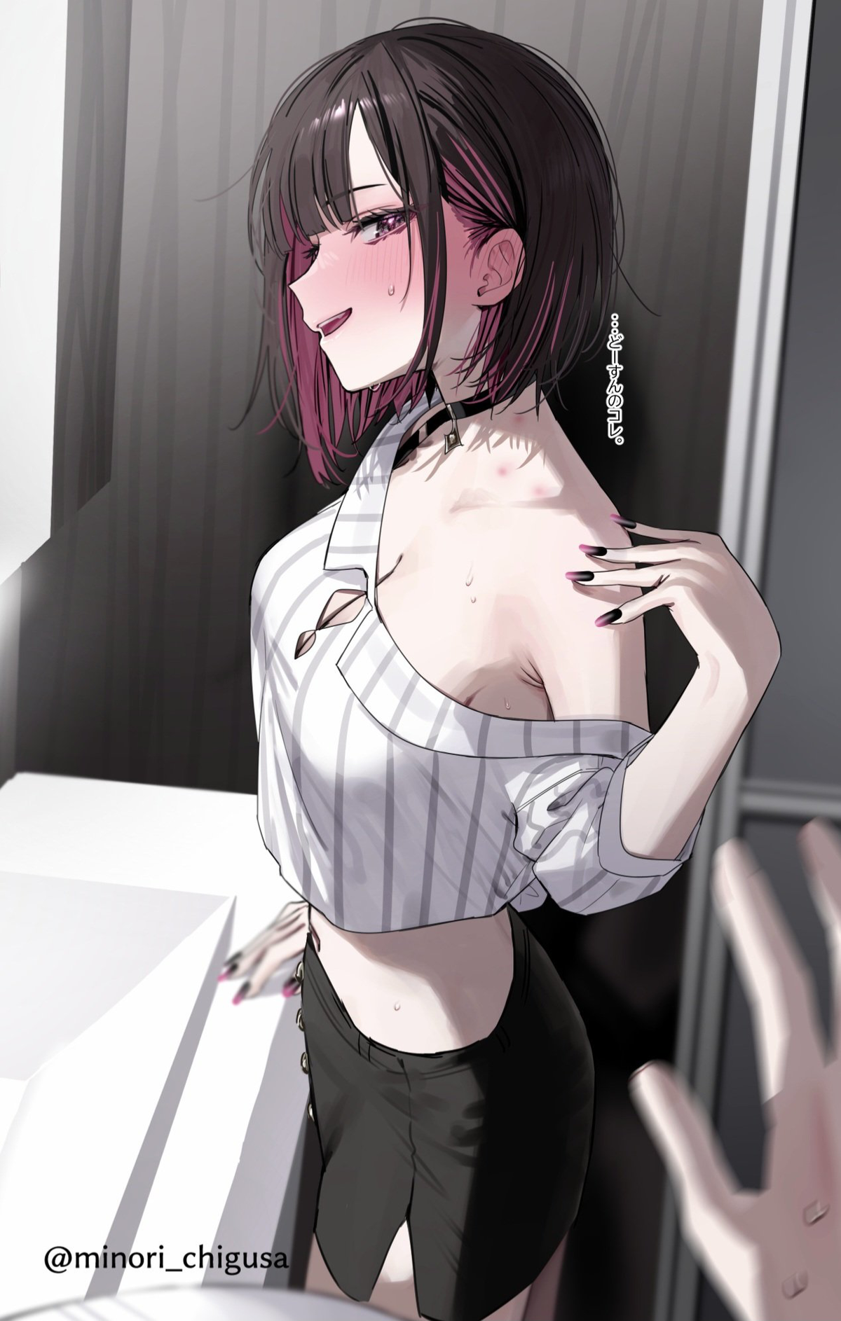 Bestie is a Tease | Akari