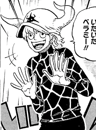 Dellinger 