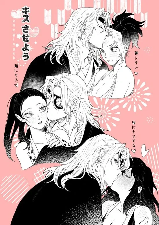 Uzui Tengen| The Sound Hashira