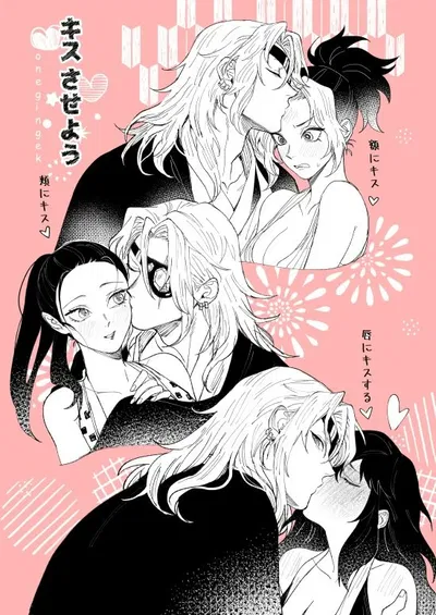 Uzui Tengen| The Sound Hashira