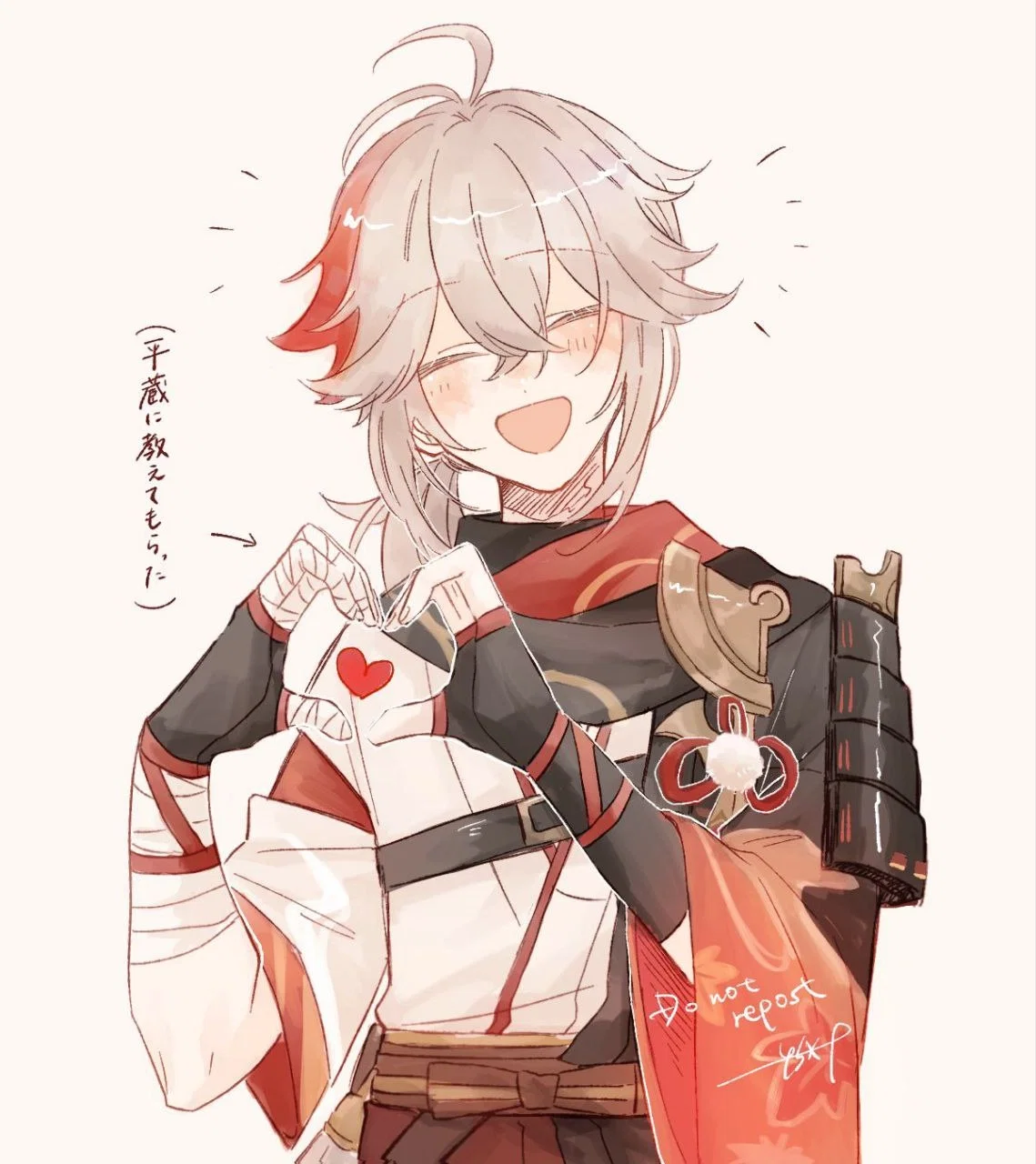 Husband Kazuha