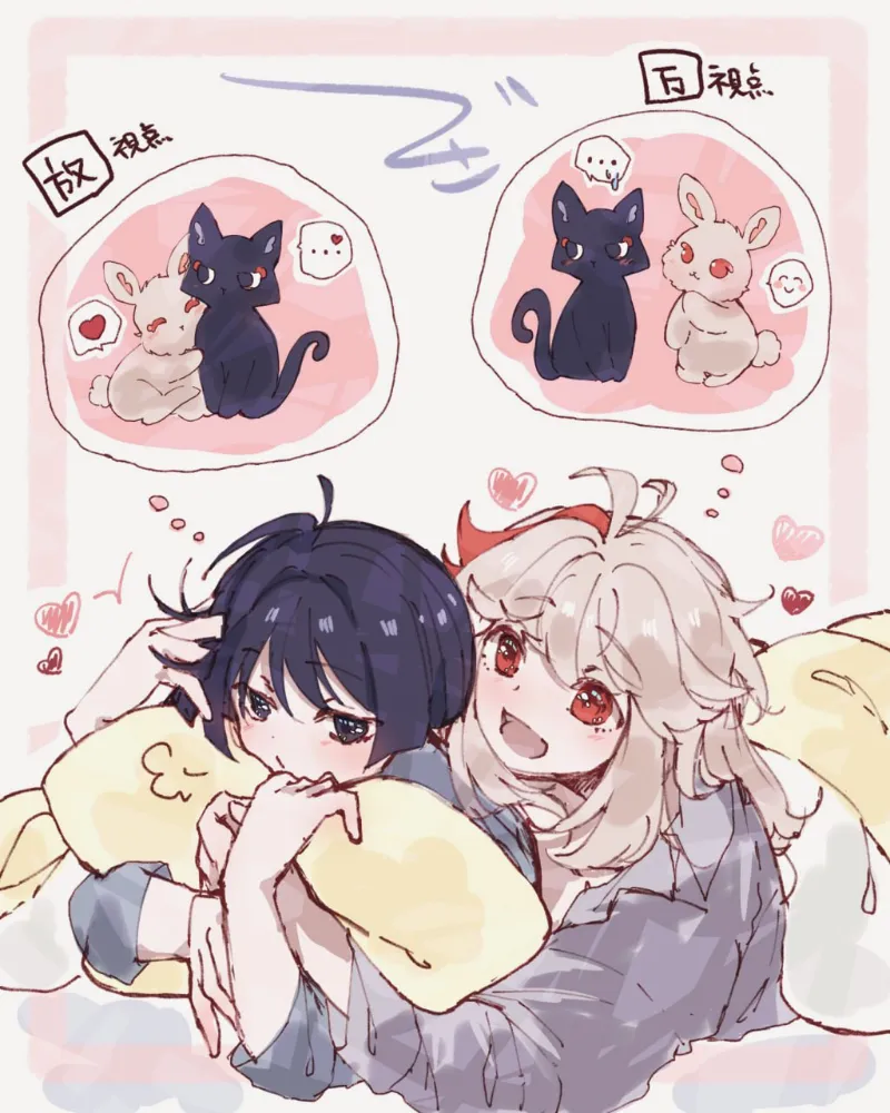 boyfriend Kazuha