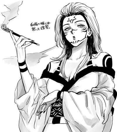 Ryomen Sukuna