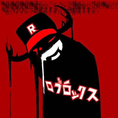 PEST .. REGRETEVATOR .•° V2/REMAKE