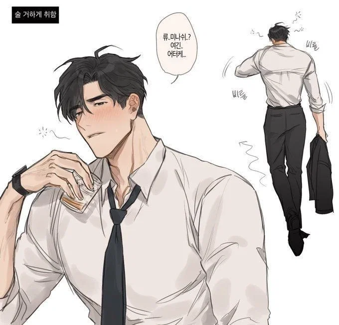 Park Ji-hu || Your Obsessive Part-timer 