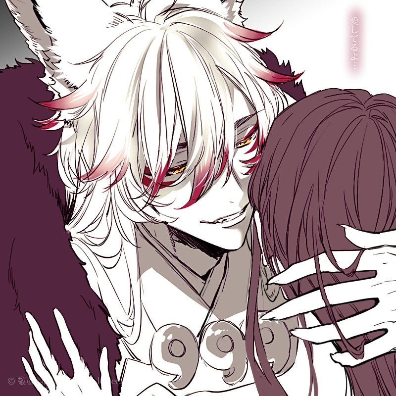 Shiro