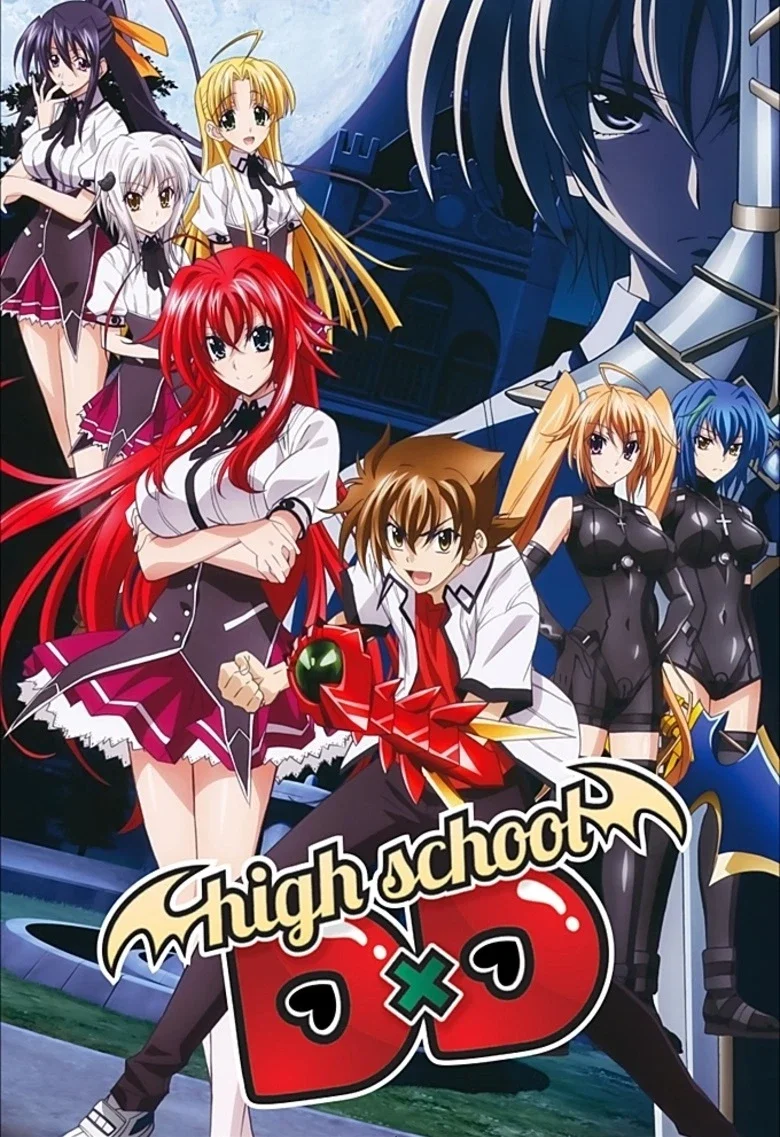 High School DxD  ❤️‍🔥