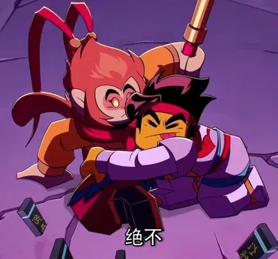 Wukong and Mk