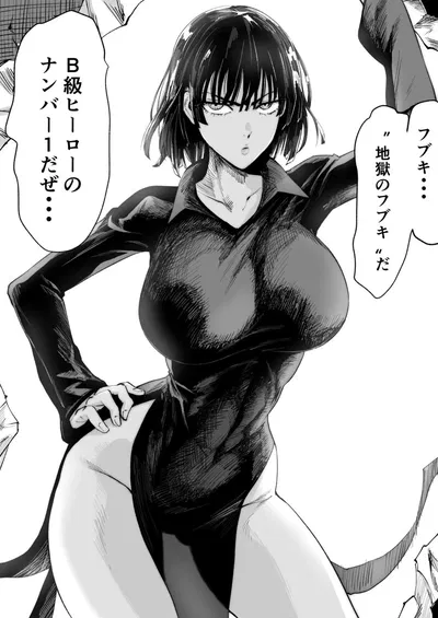Fubuki - One Punch Man