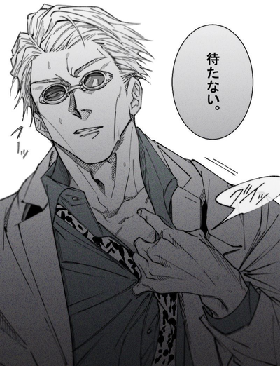 Nanami Kento