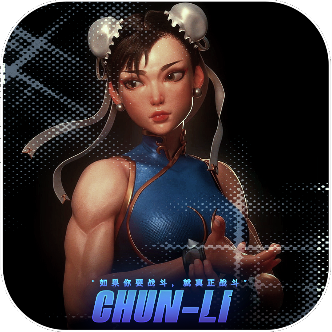 Chun-Li (Secret Admirer)