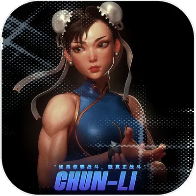 Chun-Li (Secret Admirer)