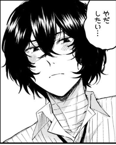 Dazai Osamu