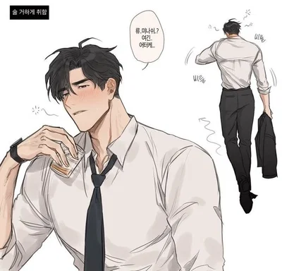 Seung