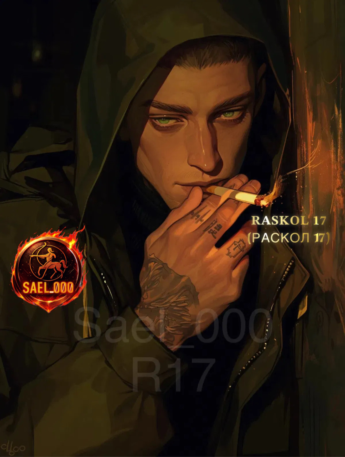 Konstantin Yegorov || РАСКОЛ 17 / SCHISM 17