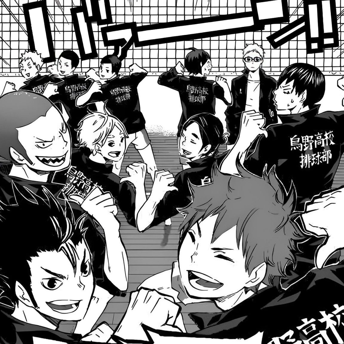 Karasuno | A new student